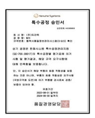 인증서