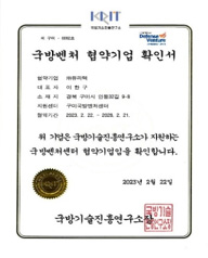 인증서