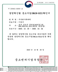 인증서