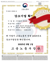 인증서