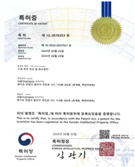 인증서